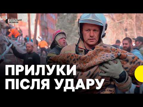 Репортаж з Прилук | Людей шукають під завалами | Що на місці влучання