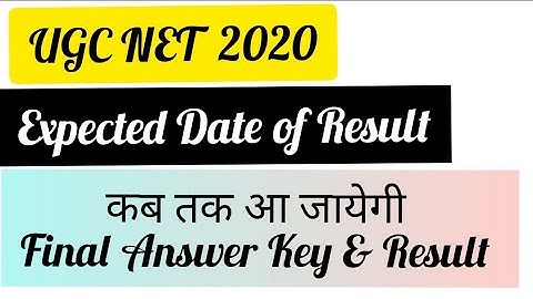 Nta Ugc Net Result 2020 Expected Date|Ugc Net Final Answer Key 2020|Ugc Net Result 2020 Kab Aayega