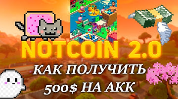 NOTCOIN 2.0 |  НОВЫЙ АНАЛОГ NOTCOIN | КАК ПОЛУЧИТЬ 500$ В NOTPIXEL | ПОДРОБНЫЙ  ГАЙД