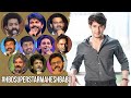 TOP Celebrities About Super Star Mahesh Babu | Birthday Special Video | #HBDSuperstarMaheshBabu