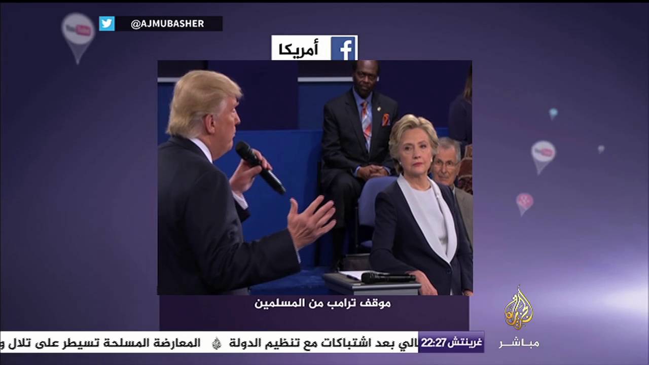موقف ترامب من المسلمين
