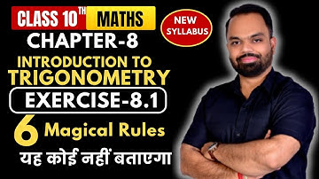 Exercise 8.1 class 10 maths | Trigonometry Class 10 | Exercise 8.1 Full NCERT Solutions