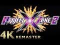 Project X Zone 2 𝙰𝙸 Remastered Opening UHD 4K