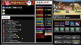 Dqmsl 賢竜の隠れ家 ３００体討伐結果と秘密のカジノの金貨数 Youtube