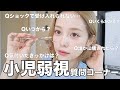 【早期治療で改善できる？！】息子が小児弱視で毎日眼鏡生活頑張っている件について。【質問コーナー】
