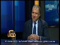 #ممكن السويدي توفر الإرادة السياسية