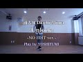 三浦大知 Daichi Miura「Unlock」【踊ってみた】Played by YOSHIFUMI
