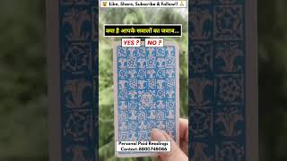 Kya hai apke sawalo ka jawaab yes no🫣#currentfeelings #tarot #thirdparty #tarotreading #love #career