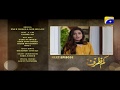Watch Kamzarf - Episode 10 Teaser | HAR PAL GEO Online In HD
