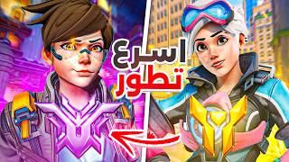 رجعت لعبي بتريسر ؟ 🤯🔥