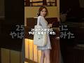 春の制服コレクションwww
