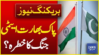 Report Shows Pakistan & India at a Nuclear War Risk in The Region | Breaking News | Dawn News