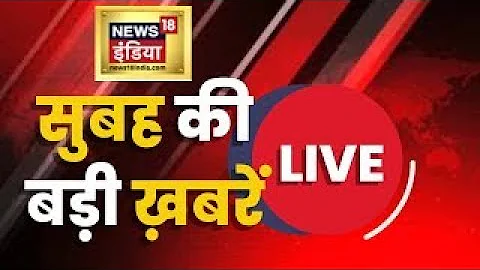 Live News : Shraddha murder case | PM Modi | G20 S...
