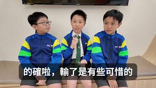 Publication Date: 2026-07-08 | Video Title: 小學組決賽季軍戰隊伍：番禺會所華仁小學 四強淘汰賽賽後採訪