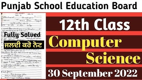 pseb 12th class computer science paper solution | computer science | maexamstudy |