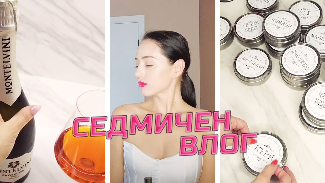 КОЛЕКЦИЯ ЧЕРВИЛА I ШКАФ С ПОДПРАВКИ I ПОРОЕН ДЪЖД