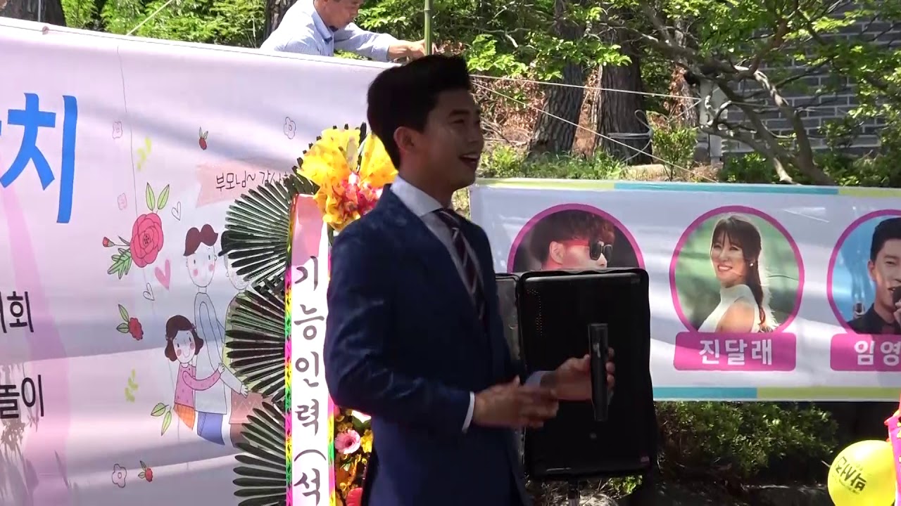 ♡ 사천 경로위안 효잔치 ♡ 에 임영웅이 떴다!