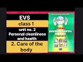2. Care of the body | Unit no 2 | EVS | Class 1 | new syllabus | English medium | 2025-26