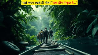 यहाँ कदम रखते ही मौत! | इस द्वीप में कुछ है…|  Snake Island Mystery #marinemystery #documentary 