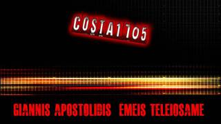 Giannis Apostolidis - Emeis Teleiosame