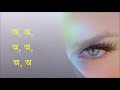 জিলিমিলি জোনাকতে|| Jilimili Junakote (Lyrical) || মালবিকা বৰা || Malabika Bora Mp3 Song