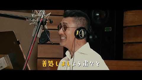 映画『記憶にございません！』特別映像　「まったく記憶にございません」MV