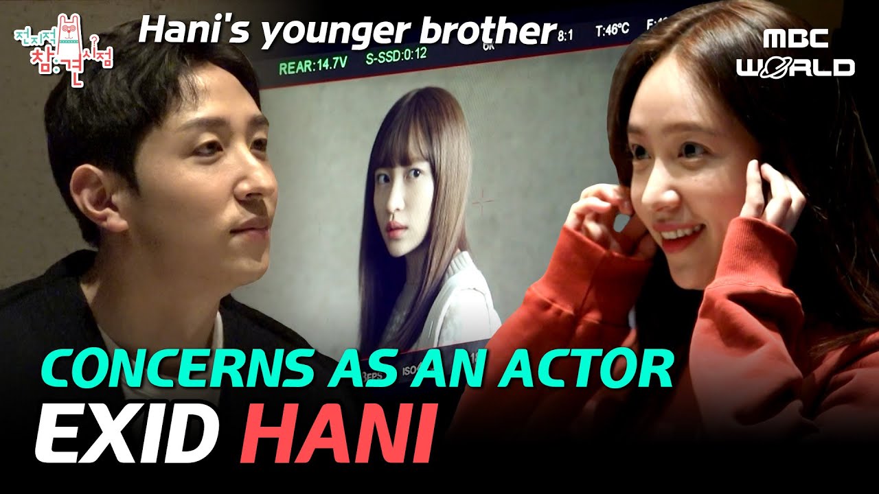 [SUB] Hani Shares Her Serious Concerns as an Actor with her Brother 