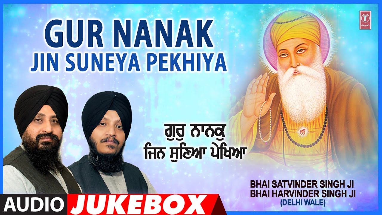 GUR NANAK JIN SUNEYA PEKHIYA | Audio Jukebox | Bhai Satvinder Singh Ji | Bhai Harvinder Singh Ji