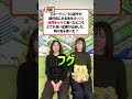 【みんなはスキーやったことある?】初手の答え単純すぎwww #shorts #なぞなぞ #クイズ #暇つぶし #脳トレ #大人には解けない
