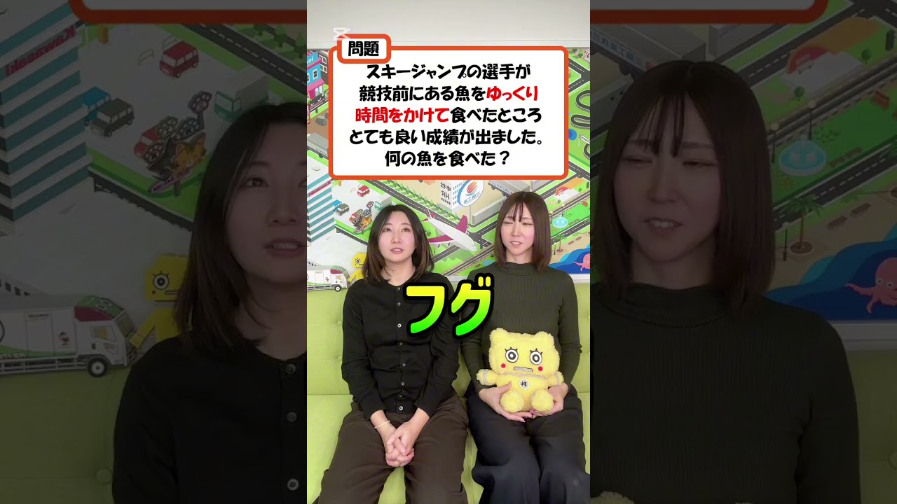 【みんなはスキーやったことある?】初手の答え単純すぎwww #shorts #なぞなぞ #クイズ #暇つぶし #脳トレ #大人には解けない