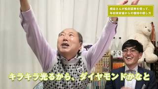 優待の神様　桐谷さん　優待銘柄の探し方～実践編～