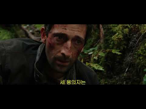 #렉트 예고편