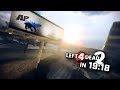 Left 4 Dead 2 in 19:18 — Main Campaigns [TAS]