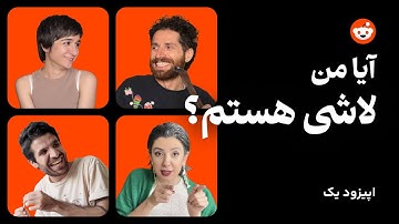 شروع رسمی دادگاه لاشی‌ها