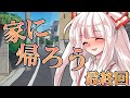 【ゆっくり茶番劇】いつもクールな王子さまは俺にだけ可愛い#最終回「貴方は私のヒーロー」 #藤原妹紅