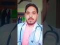 Pooja Homoeo clinic reasercch center unchahar raibareli Dr DK maurya pharmacist DHP DRX SANDEEP #doc
