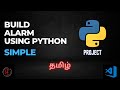 How to create alarm using python  simple method  project  learn with esprit