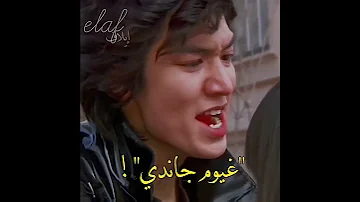 مو تصدق ما تفعله الغيرة مسلسل ايام الزهور Shorts 
