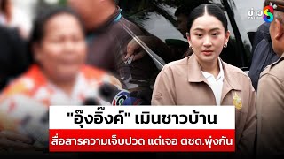 Download Lagu นาทีชุลมุน! \ MP3 Download Lagu นาทีชุลมุน! \ MP3