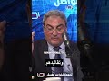 جريس بولص نظريات المؤامرة حول الهجرة والعرق في أوروبا