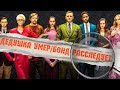 Интриги наголо | Обзор фильма “Достать ножи”