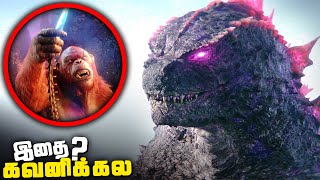 Godzilla x Kong The New Empire Tamil HIDDEN Details Breakdown - Part 2 (தமிழ்)