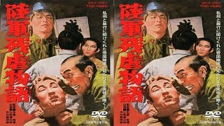 人間や社会暗部を抉る故佐藤純彌デビュー作！――春日太一の木曜邦画劇場