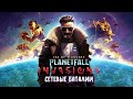 Сетевые баталии Age of Wonders Planetfall #2