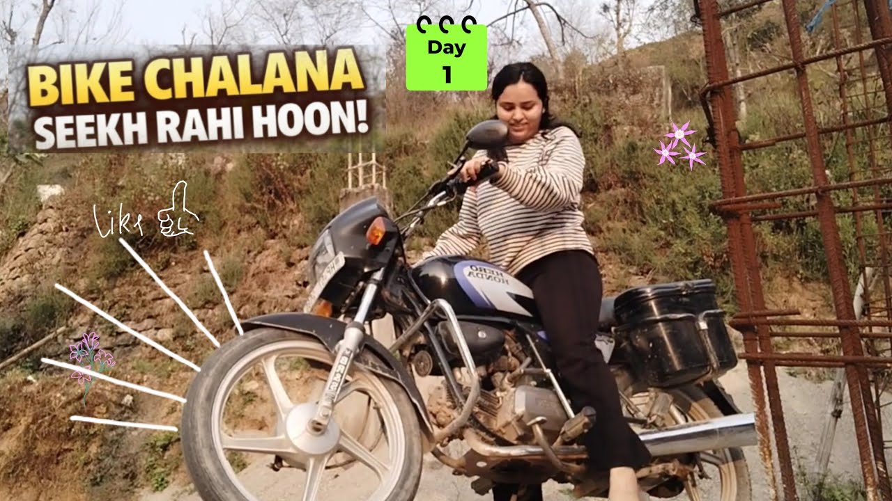 Kuchh new seekh rhi hu  ll bike riding ll#bike  #rubina #therubyroute #trending #viral 