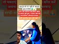 रेलवे का बड़ा फैसला ! X TT नहीं मांग सकेगा पैसे अब नहीं चलेगी TT की चालाकी#Railway#News#viral#shorts