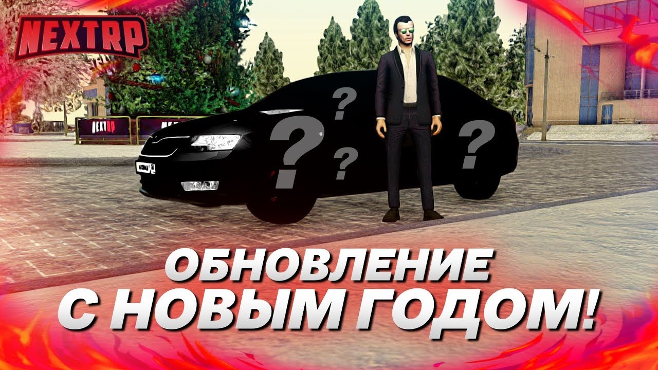 Ид машин некст рп Ид машин некст рп
