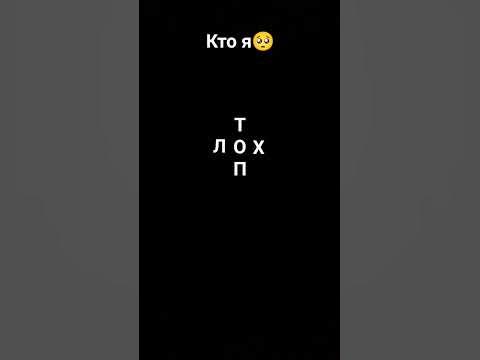 кто🥺 - YouTube