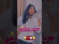 والعباس يشور 