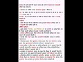 #ancienthistory short video part 1#uppcs